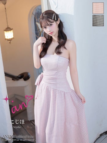 キャバドレス an ワンピース チェック柄 ベアトップ ウエストカット リボン ミモレ丈 Aラインロングドレス