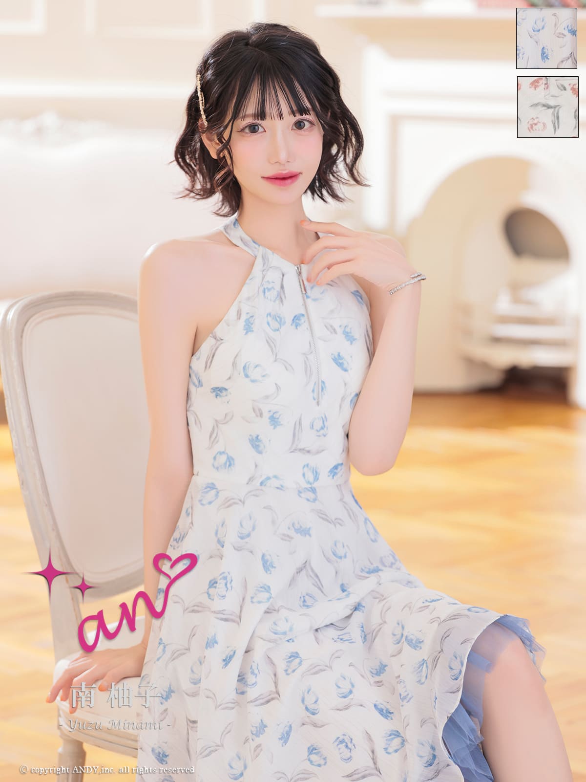 キャバドレス an ホルターネック ワンピース ジップデザイン ネックリボン フラワー プリント チュール フリル フレア 膝丈ドレス