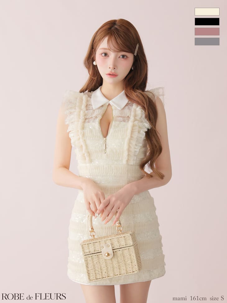 キャバドレス ROBEdeFLEURS ローブドフルール 襟付き ノースリーブ ジップデザイン フリル スパンコールチュール タイトミニドレス