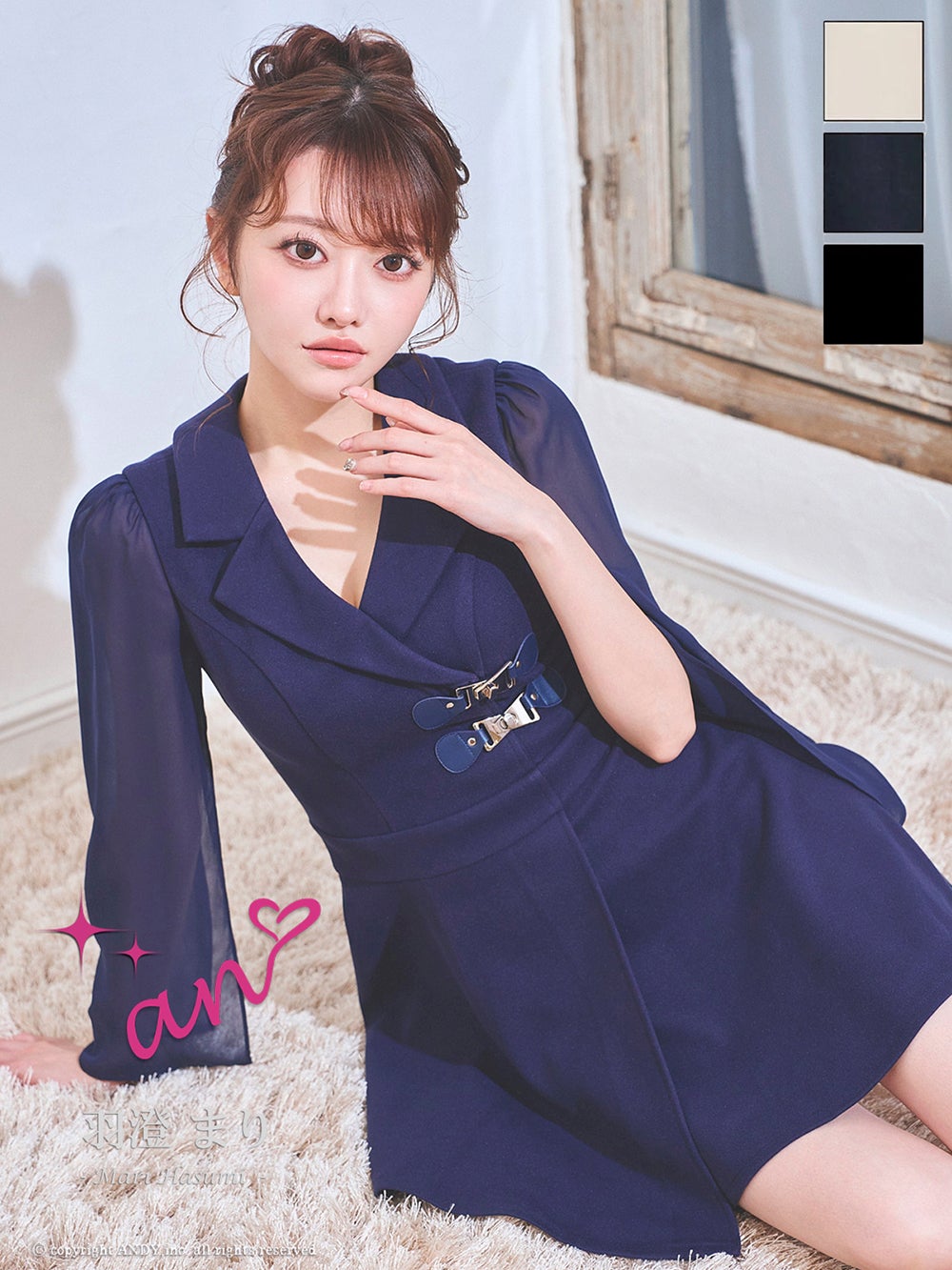 キャバドレス an 長袖 ノースリーブ テーラード ２Way フレアミニドレス