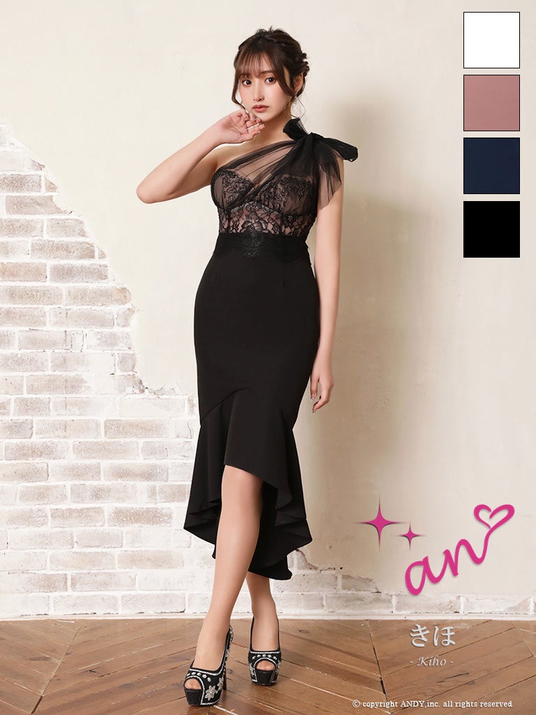 キャバドレス an くびれ透け シースルー コルセット ワンショルダー チュール ショルダーリボン マーメイド ロングテール タイト 膝丈ドレス