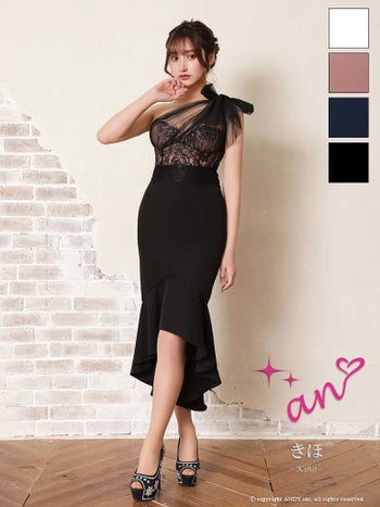 キャバドレス an くびれ透け シースルー コルセット ワンショルダー チュール ショルダーリボン マーメイド ロングテール タイト 膝丈ドレス