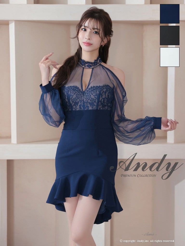 キャバドレス Andy 長袖 肩あき バストカット シアー パフスリーブ レース マーメイド タイトミニドレス