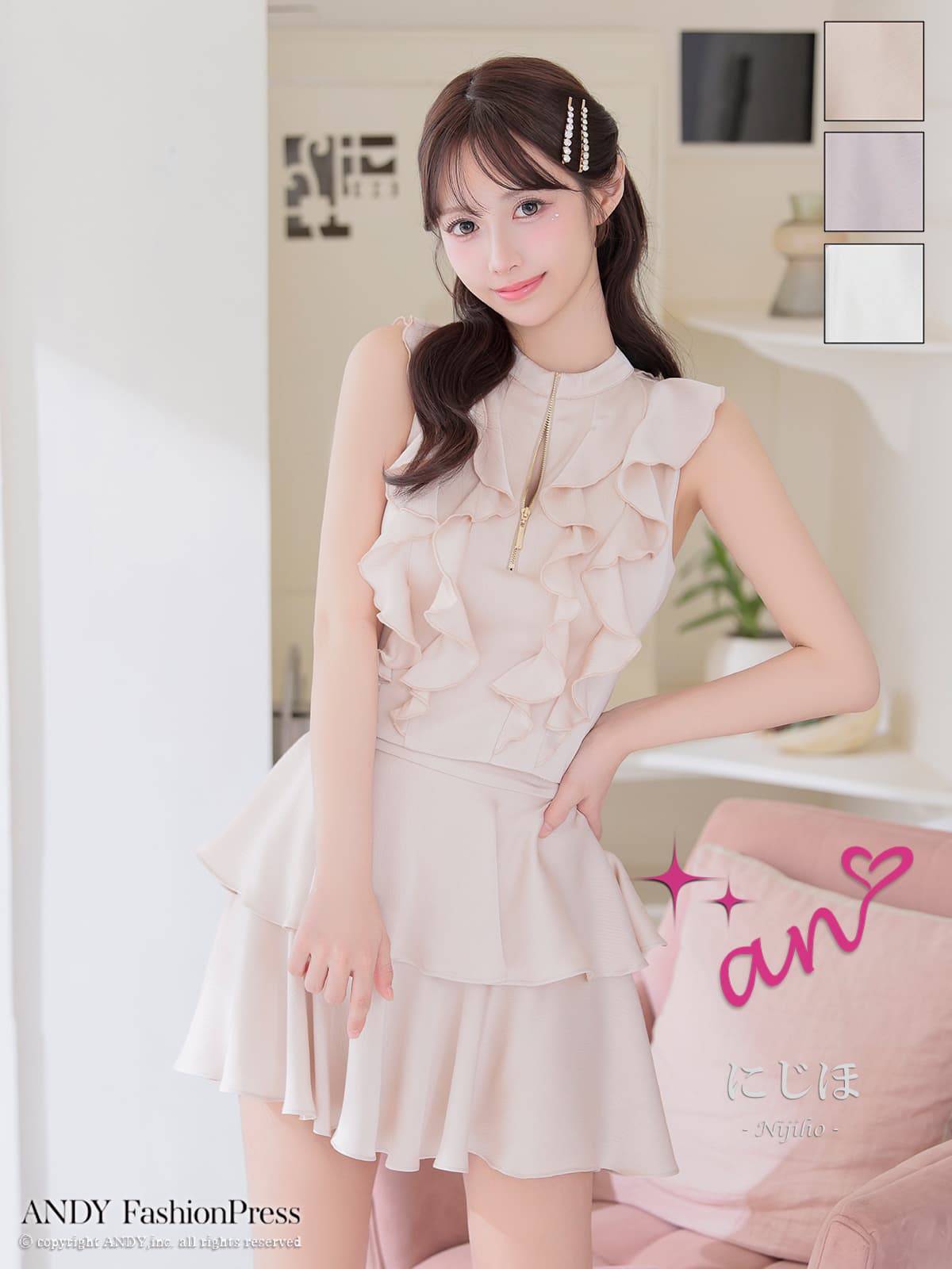 キャバドレス an ノースリーブ セットアップ ジップデザイン ティアード フリル フレアミニドレス