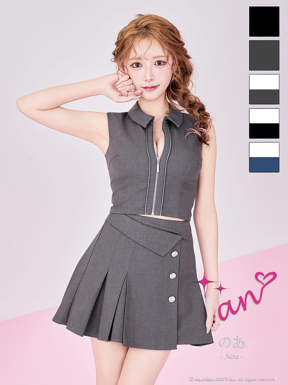 キャバドレス an セットアップ ノースリーブ ジップデザイン 襟付き プリーツ ボタン フレアミニドレス