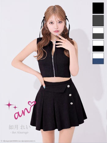 キャバドレス an セットアップ ジップデザイン 襟付き プリーツ ノースリーブ ボタン フレアミニドレス