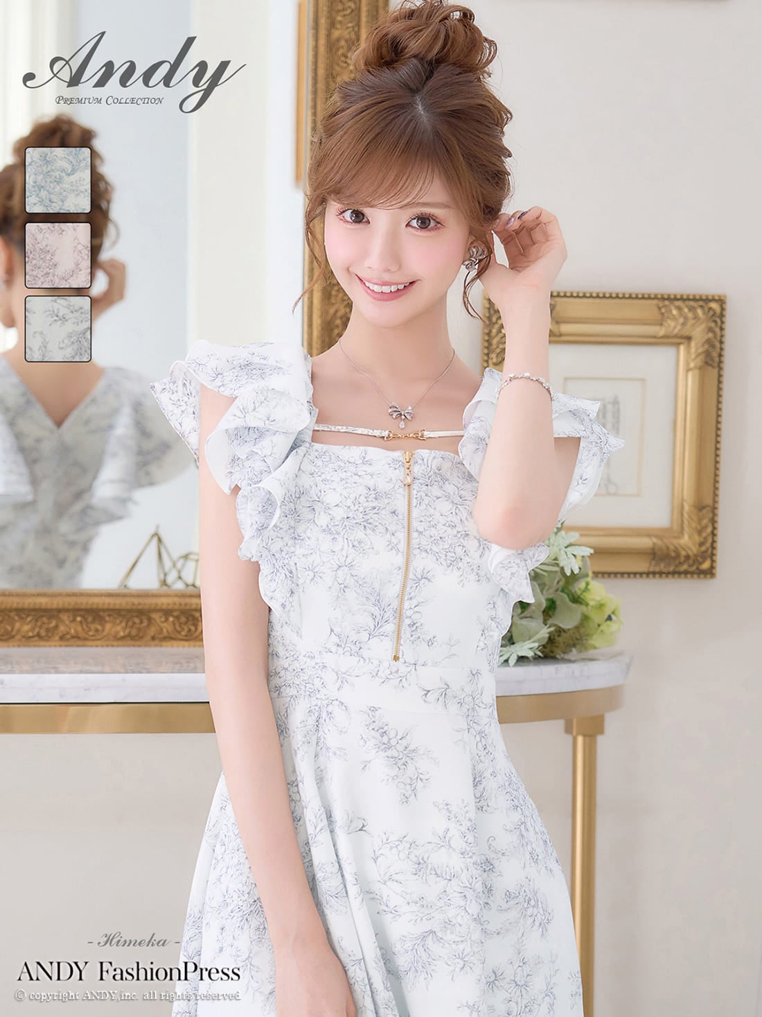 キャバドレス Andy ノースリーブ ジップデザイン フリル チェーン フラワー プリント Aラインロングドレス
