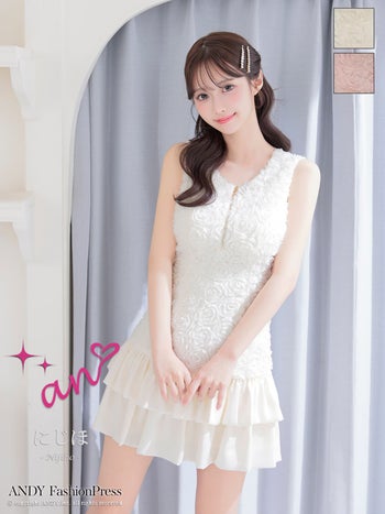 キャバドレス an ノースリーブ ジップデザイン 立体フラワー レース ティアード フリル フレアミニドレス