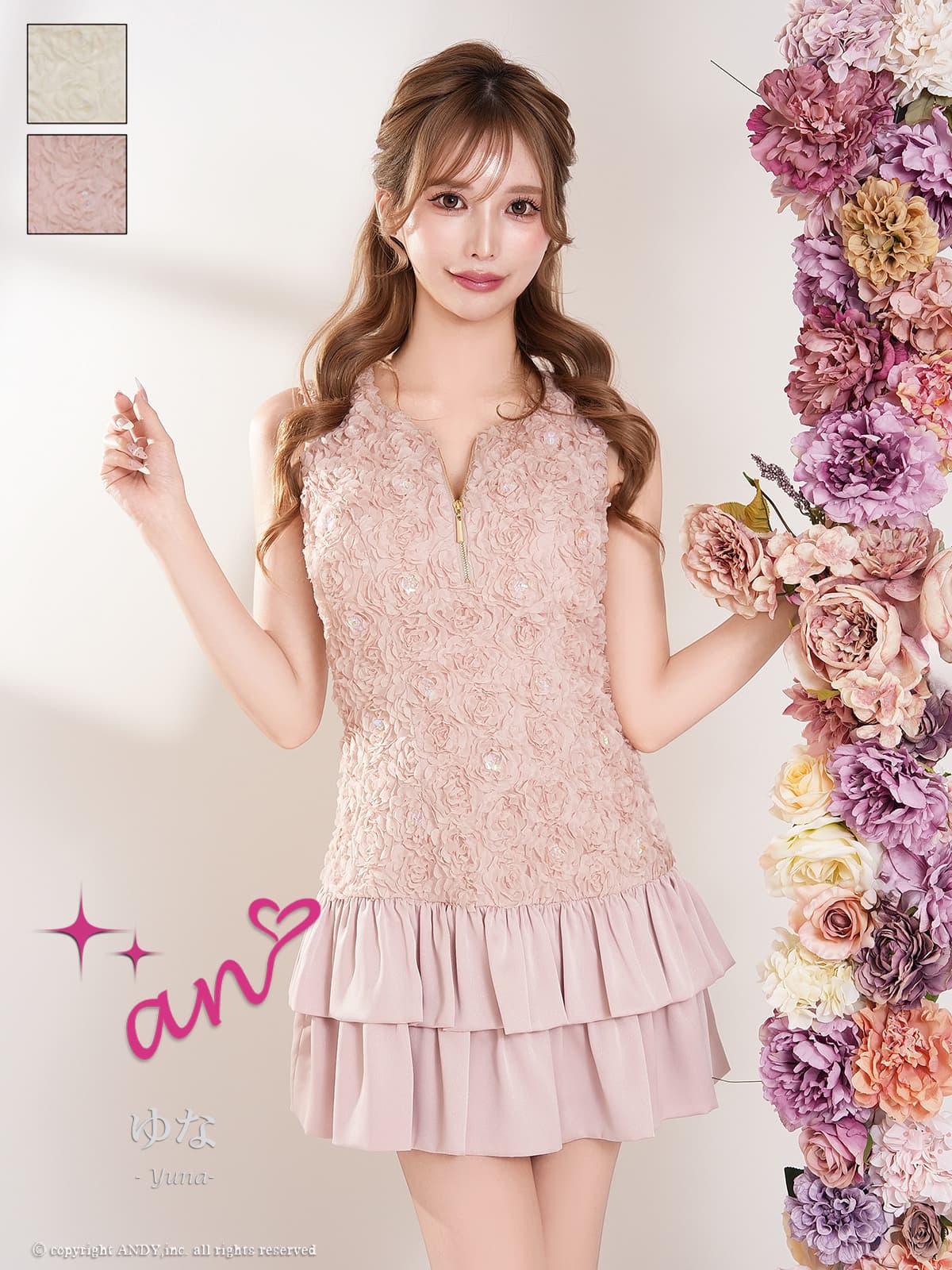 キャバドレス an ジップデザイン ノースリーブ 立体フラワー レース ティアード フリル フレアミニドレス