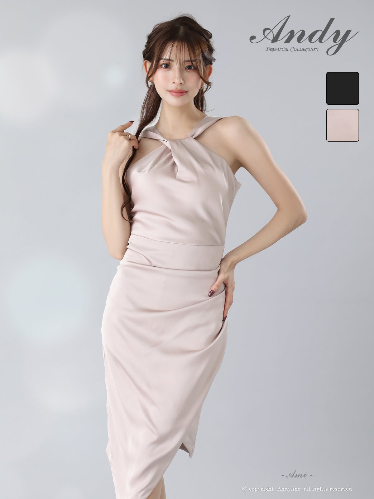 キャバドレス an ワンカラー ホルターネック シャーリング シンプル 膝丈ドレス