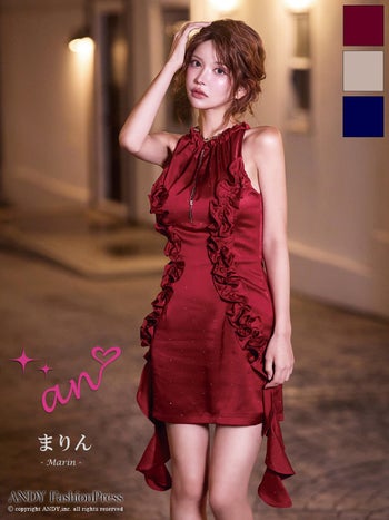 キャバドレス an ホルターネック ジップデザイン バストカット フリル ワンカラー タイトミニドレス