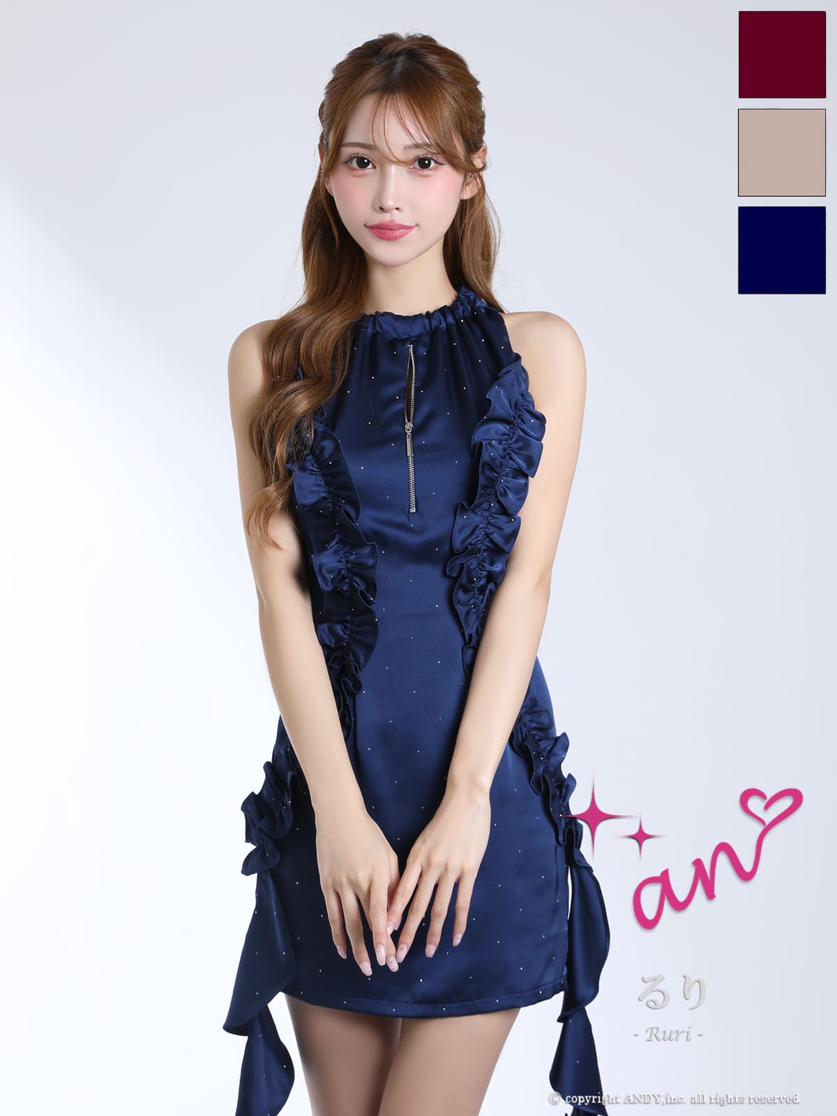 キャバドレス an ジップデザイン ホルターネック バストカット フリル ワンカラー タイトミニドレス