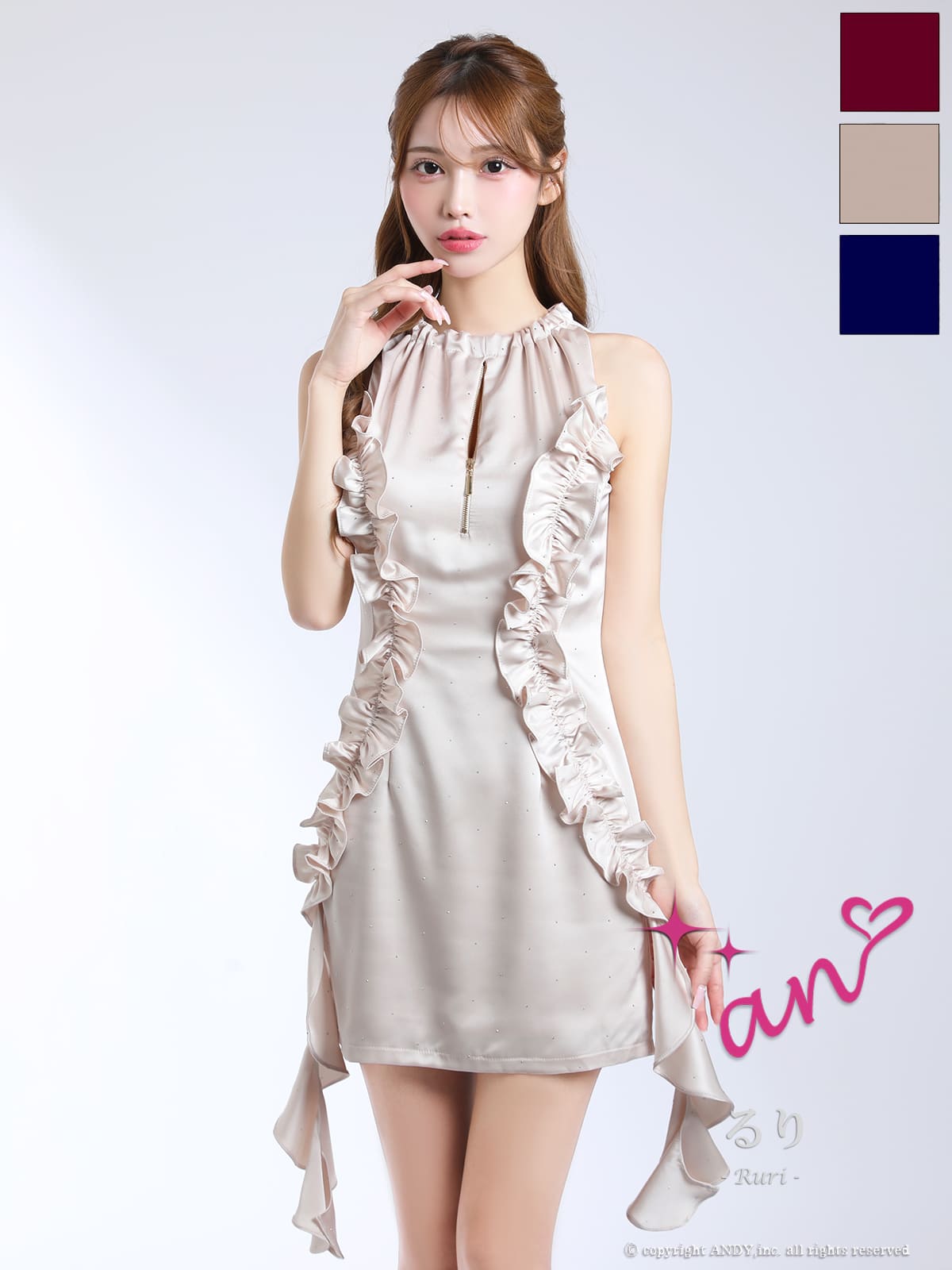 キャバドレス an バストカット ジップデザイン ホルターネック フリル ワンカラー タイトミニドレス