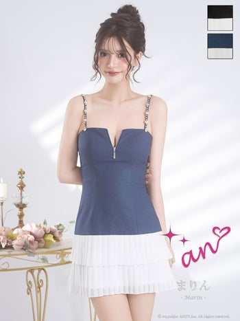 キャバドレス an ジップデザイン キャミソール ビジュー バイカラー ティアード プリーツ フレアミニドレス