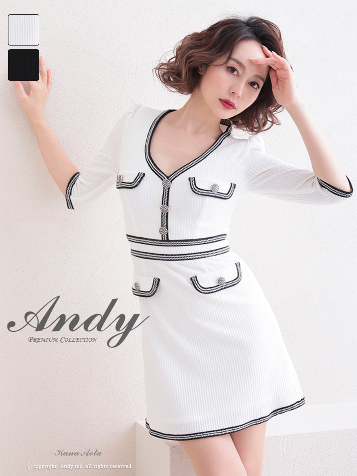 キャバドレス Andy 袖あり パイピング ポケット ボタン バイカラー フレアニドレス