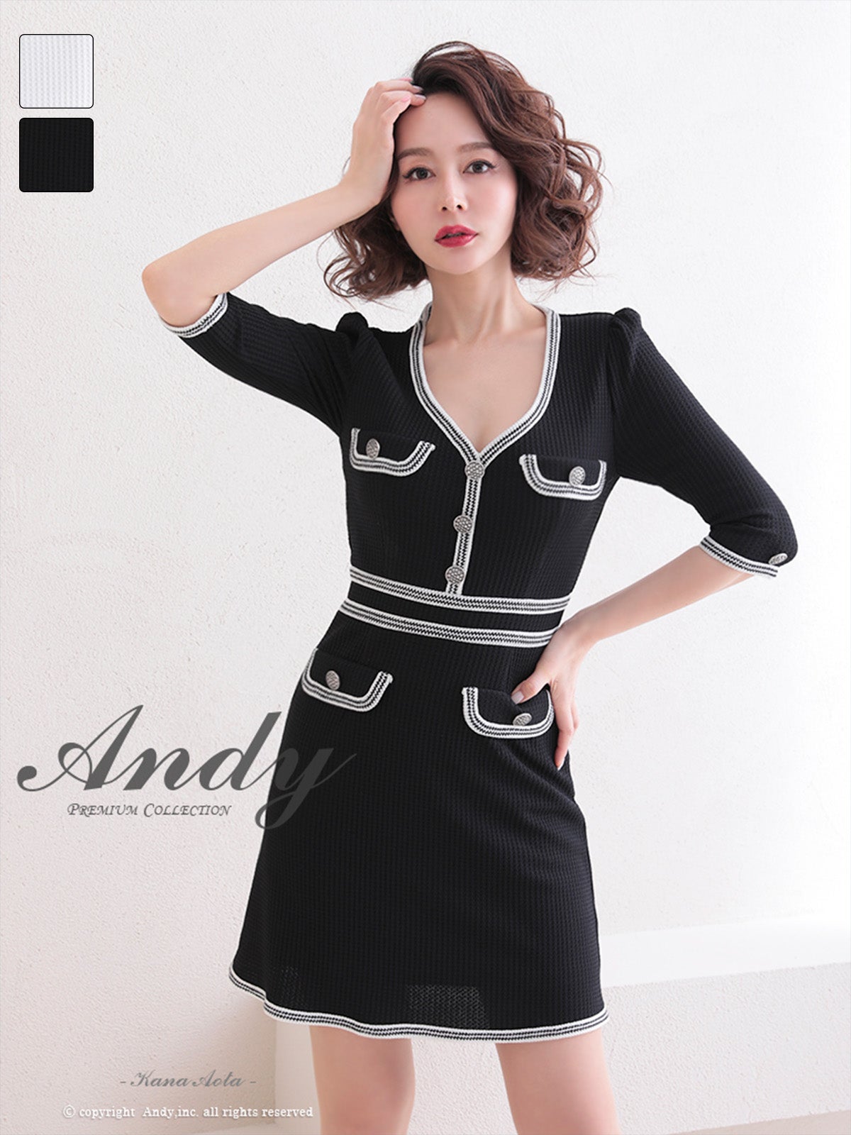 キャバドレス Andy パイピング 袖あり ポケット ボタン バイカラー フレアニドレス