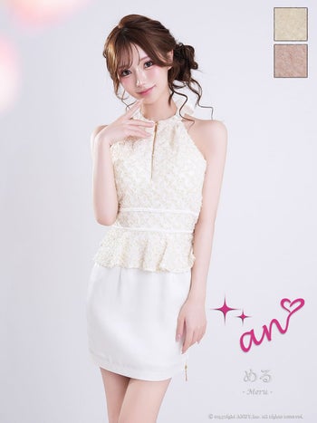 キャバドレス an ペプラム ホルターネック ジップデザイン リボン スリット タイトミニドレス