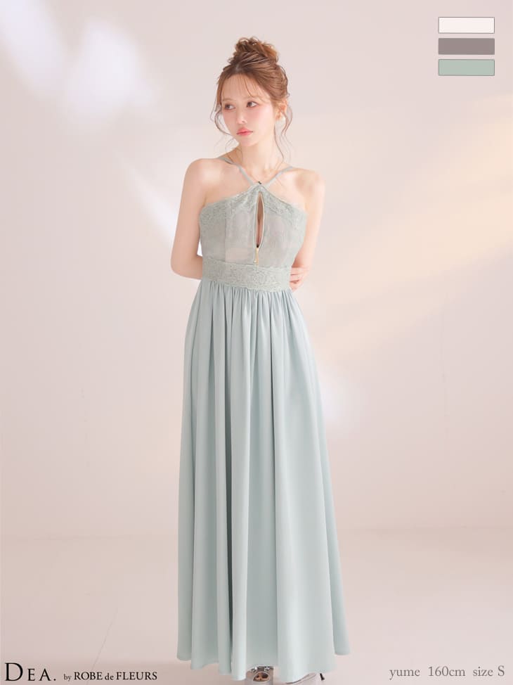 キャバドレス　DEA.by ROBE de FLEURS ディア レース ギャザー クロスデザイン ジップデザイン Aラインロングドレス