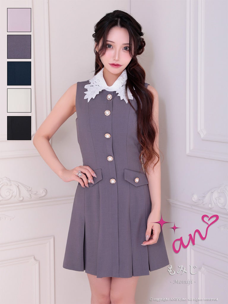 キャバドレス an レース 襟付き パール ボタン ノースリーブ ポケット プリーツ フレアミニドレス