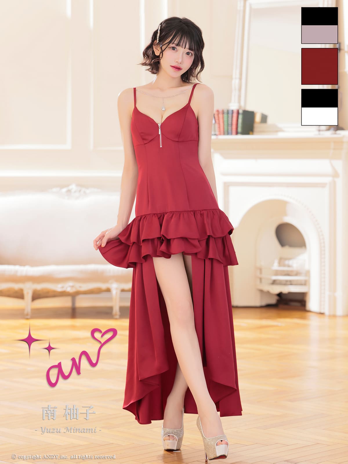 キャバドレス an ジップデザイン チャーム付き キャミソール ティアード フリル フレア ロングテールドレス