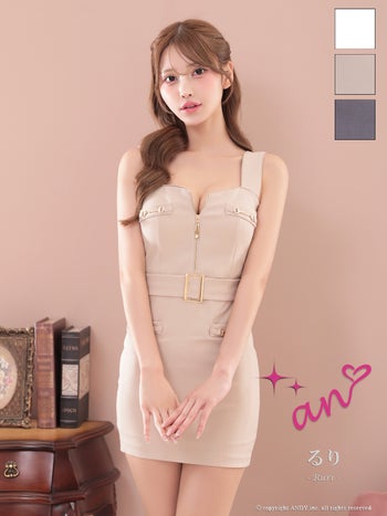 キャバドレス an ベルトデザイン フロントジップ ノースリーブ タイトミニドレス