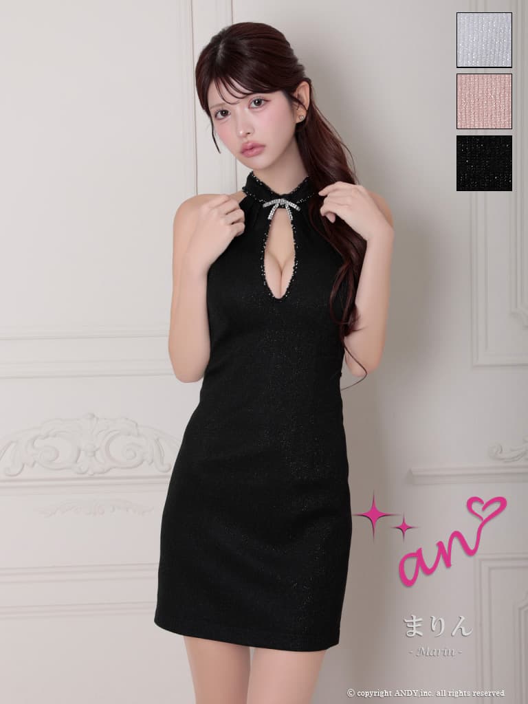 キャバドレス an アン ホルターネック ストレッチ バストカット ラメ ビーズ ワンカラー サイドカットデザイン リボンブローチ タイトミニドレス
