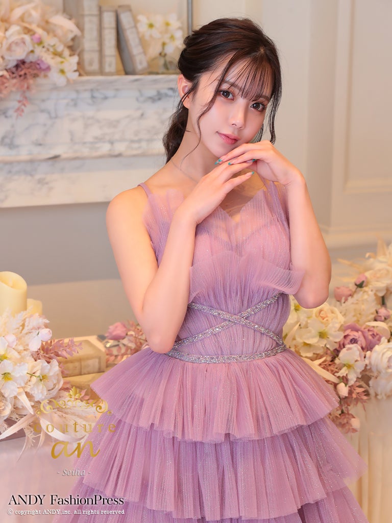 couture an/クチュール アン】キャミソール 段チュール グラデーション