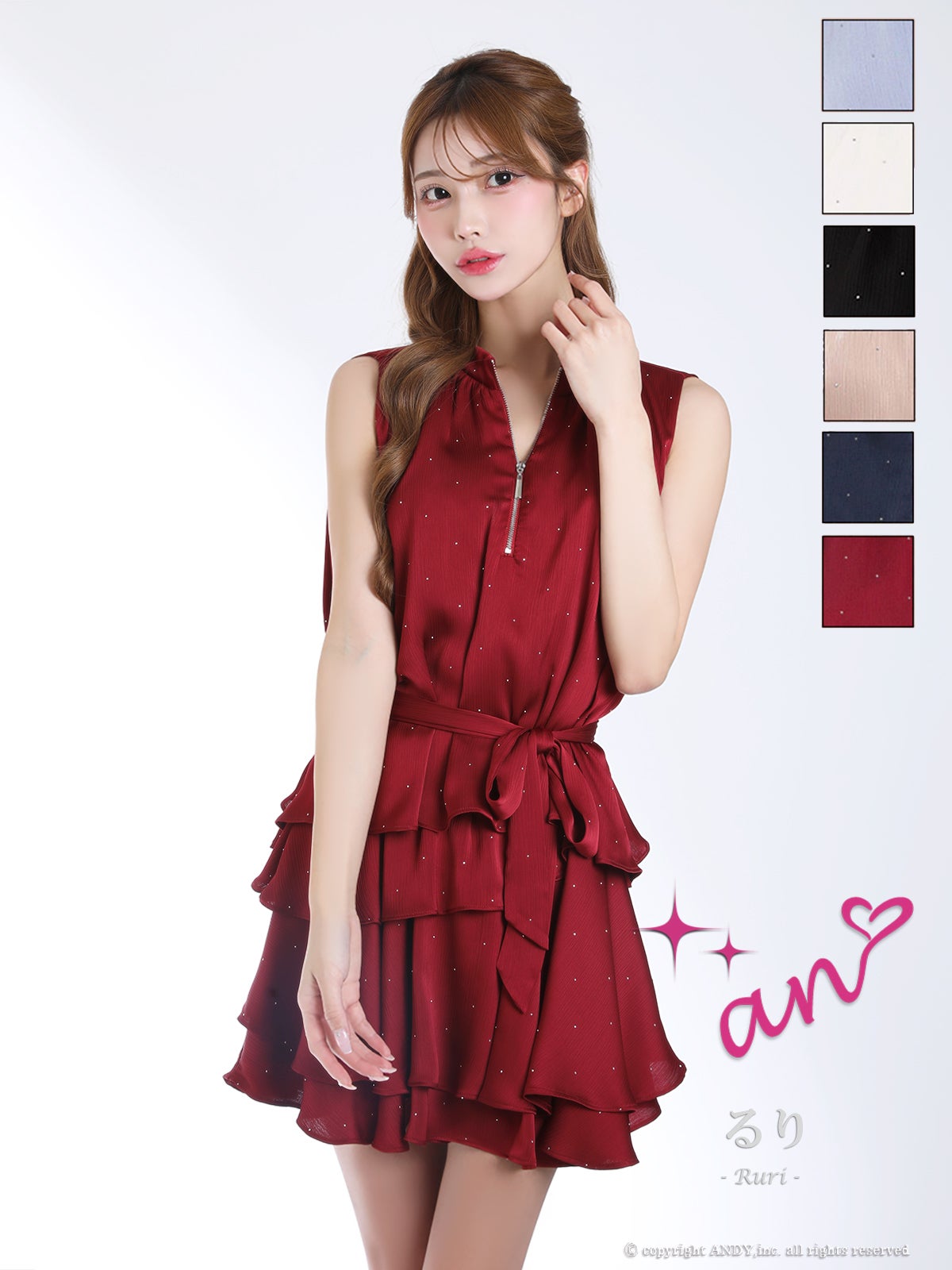 キャバドレス an ノースリーブ セットアップ ジップデザイン ウエストリボン フリル ビジュー フレアミニドレス