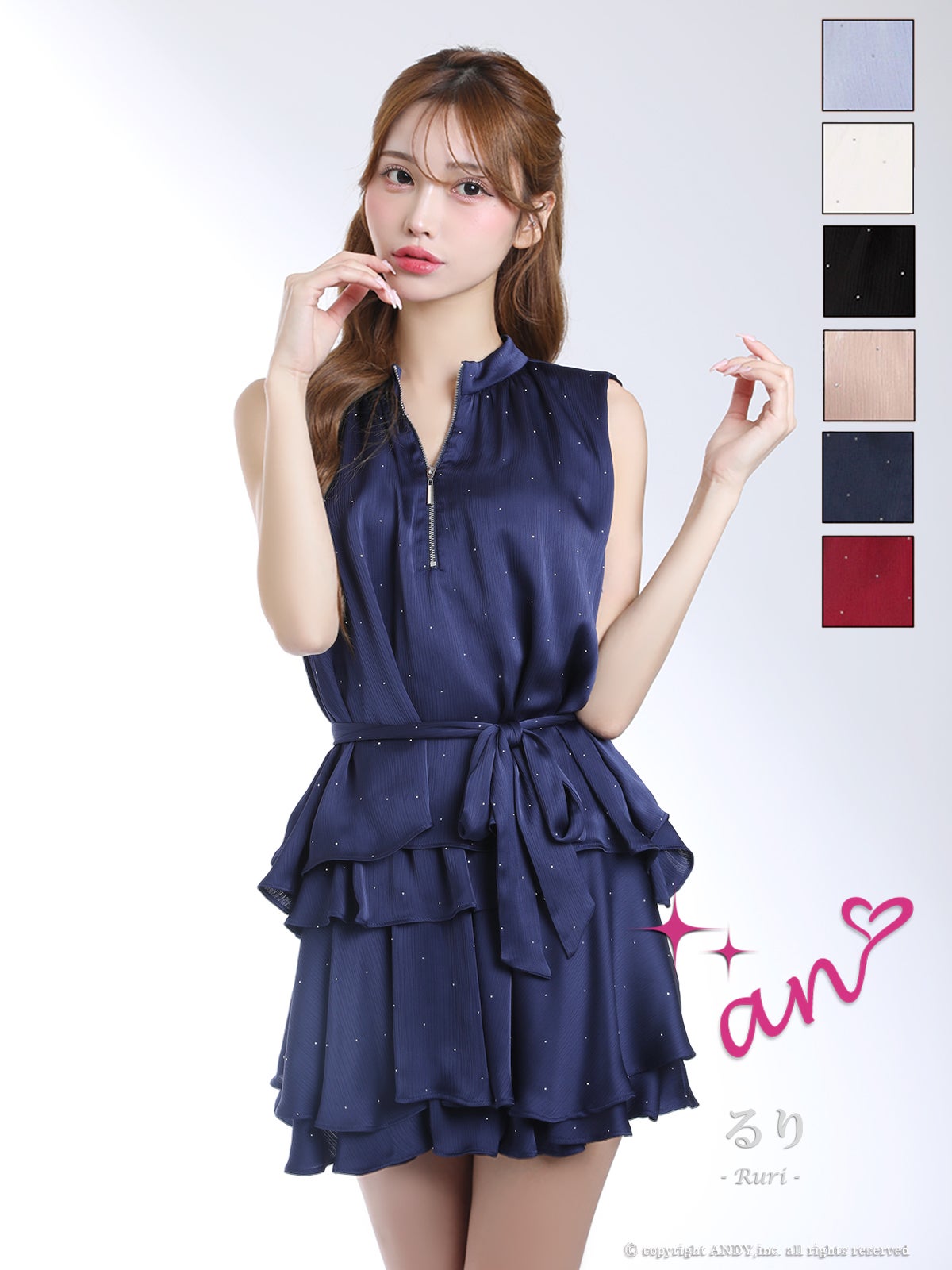 キャバドレス an ウエストリボン ノースリーブ セットアップ ジップデザイン フリル ビジュー フレアミニドレス