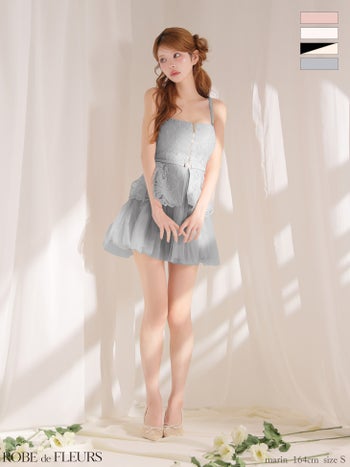 キャバドレス ROBEdeFLEURS ローブドフルール チュール ドッキング ペプラム キャミソール フラワーレース フレアミニドレス