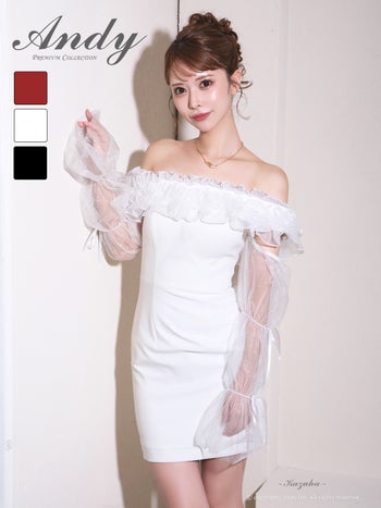 キャバドレス Andy 2Way オフショルダー 長袖 フリル リボン シアースリーブ タイトミニドレス