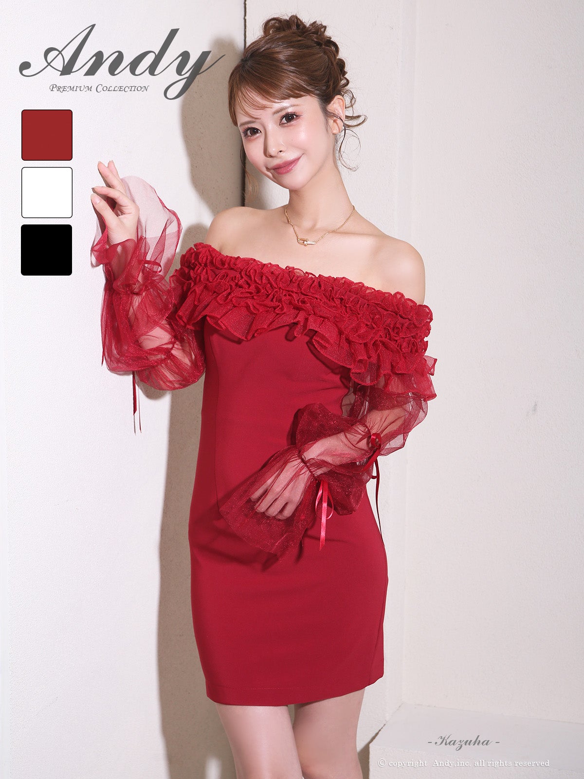 キャバドレス Andy 2Way オフショルダー 長袖 フリル リボン シアースリーブ タイトミニドレス