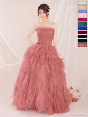 キャバドレス couture an ワンカラー チュール フリル レースアップ ベアトップ バースデー Aラインロングドレス