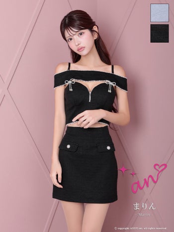 キャバドレス an セットアップ 肩あき ジップデザイン ツイード リボン バストカット パール タイトミニドレス