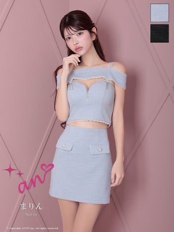 キャバドレス an 肩あき セットアップ ジップデザイン ツイード リボン バストカット パール タイトミニドレス