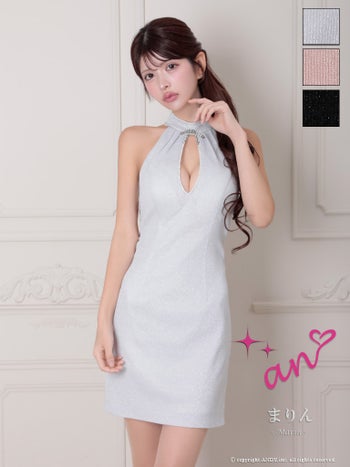 バストカット ストレッチ ホルターネック ラメ ビーズ ワンカラー サイドカットデザイン リボンブローチ タイトミニドレス