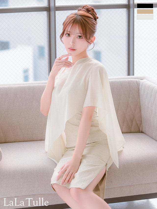 キャバドレス Veautt ヴュート オープンショルダー ジップデザイン シフォンケープ 2way キャミソール 膝丈ドレス