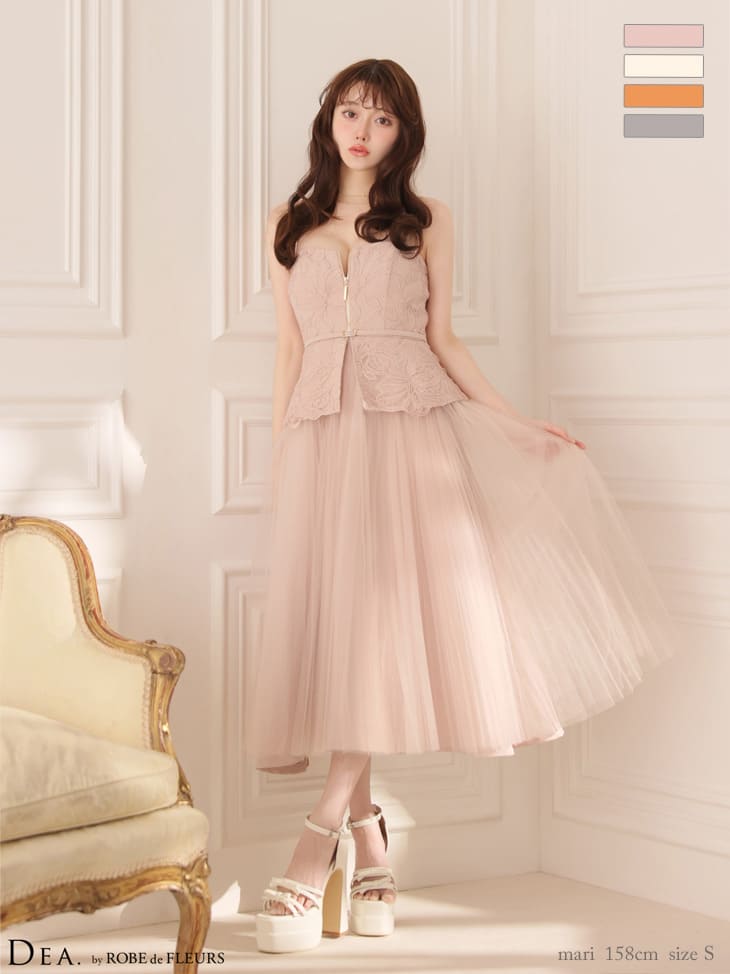 キャバドレス DEA.by ROBE de FLEURS ディア キャミソール ベルトデザイン ペプラム フラワーレース チュール Aラインロングドレス