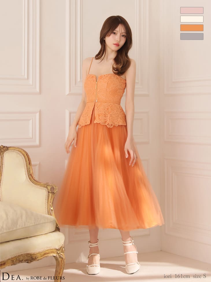 キャバドレス DEA.by ROBE de FLEURS ディア ペプラム フラワーレース チュール キャミソール ベルトデザイン Aラインロングドレス