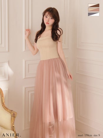 キャバドレス ANIER. アニエル バイカラー バックレースアップ 2way キャミソール ベアトップ チュールレイヤード Aラインロングドレス