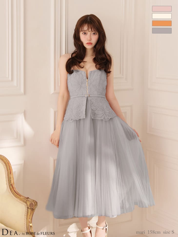キャバドレス DEA.by ROBE de FLEURS ディア フラワーレース チュール キャミソール ベルトデザイン ペプラム Aラインロングドレス 