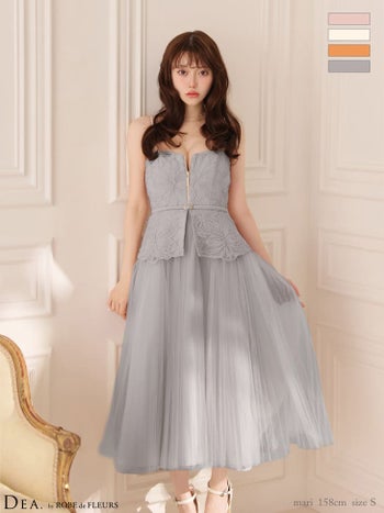 キャバドレス DEA.by ROBE de FLEURS ディア フラワーレース チュール キャミソール ベルトデザイン ペプラム Aラインロングドレス 