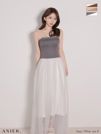 キャバドレス ANIER. アニエル チュールレイヤード バックレースアップ バイカラー 2way キャミソール ベアトップ Aラインロングドレス