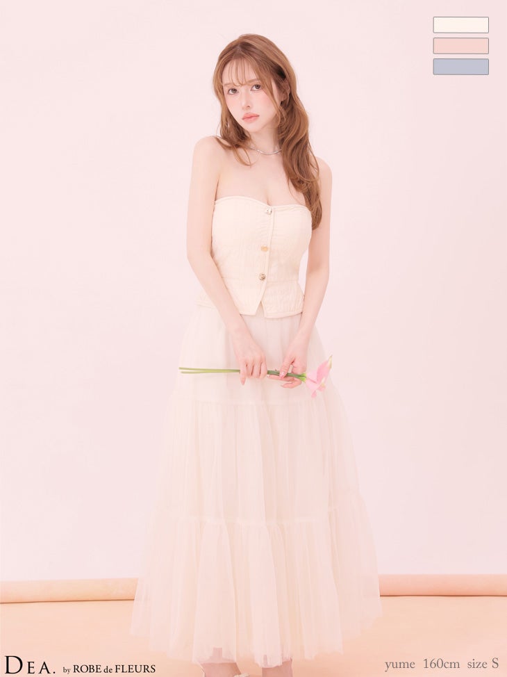 キャバドレス DEA. ROBE de FLEURS ディア ローブドフルール チュール ティアード ベア セットアップ ゴールドボタン エレガント Aラインロングドレス 