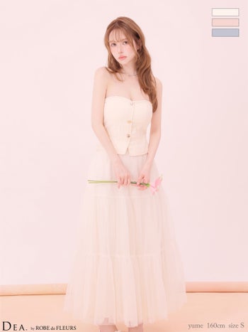 キャバドレス DEA. ROBE de FLEURS ディア ローブドフルール チュール ティアード ベア セットアップ ゴールドボタン エレガント Aラインロングドレス 
