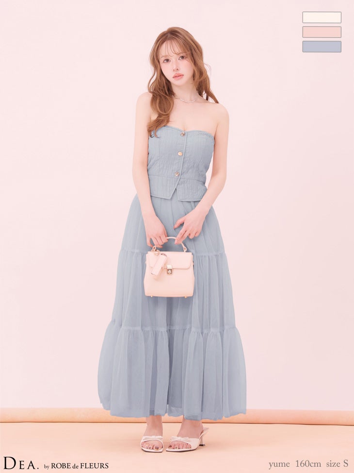 キャバドレス DEA. ROBE de FLEURS ディア ローブドフルール ティアード ベア エレガント セットアップ ゴールドボタン チュール Aラインロングドレス 