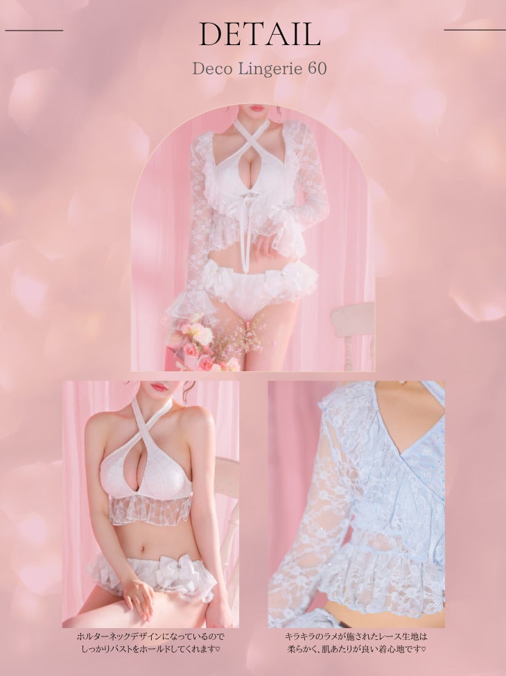 水着】【Deco Lingerie/デコランジェリー】リボン フリル クロスネック