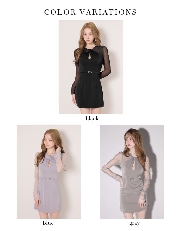 Glossy by ROBE de FLEURS/グロッシー】長袖 チュール バストカット