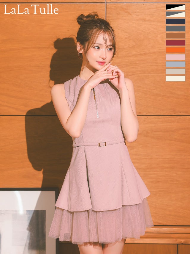 キャバドレス DEA. ROBE de FLEURS ディア ローブドフルール ノースリーブ チュール オープンバスト ベルトデザイン ジップデザイン エレガント フレアミニドレス