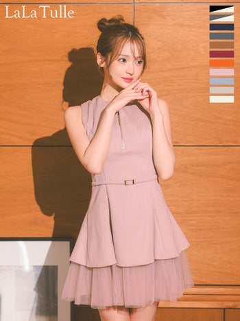 キャバドレス DEA. ROBE de FLEURS ディア ローブドフルール ノースリーブ チュール オープンバスト ベルトデザイン ジップデザイン エレガント フレアミニドレス